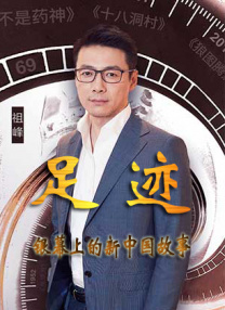 马红俊邪浮神传承银雪4